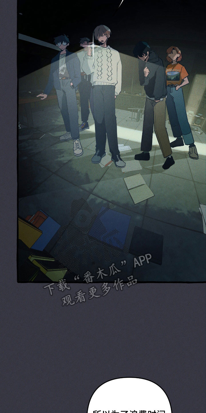 噩梦工厂玩具兵完整版漫画,第56章：烂熟于心4图