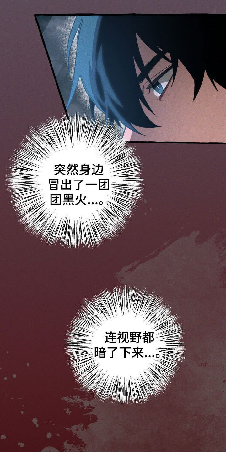 第52章：找到了4