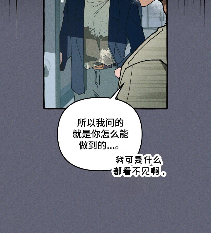 第55章：隐藏技能2