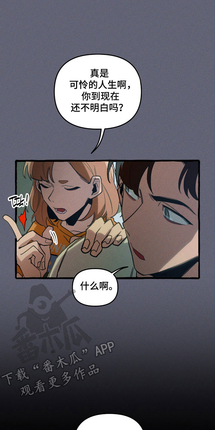 第55章：隐藏技能3