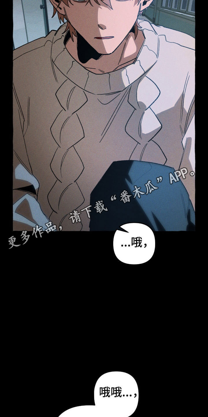 第52章：找到了1