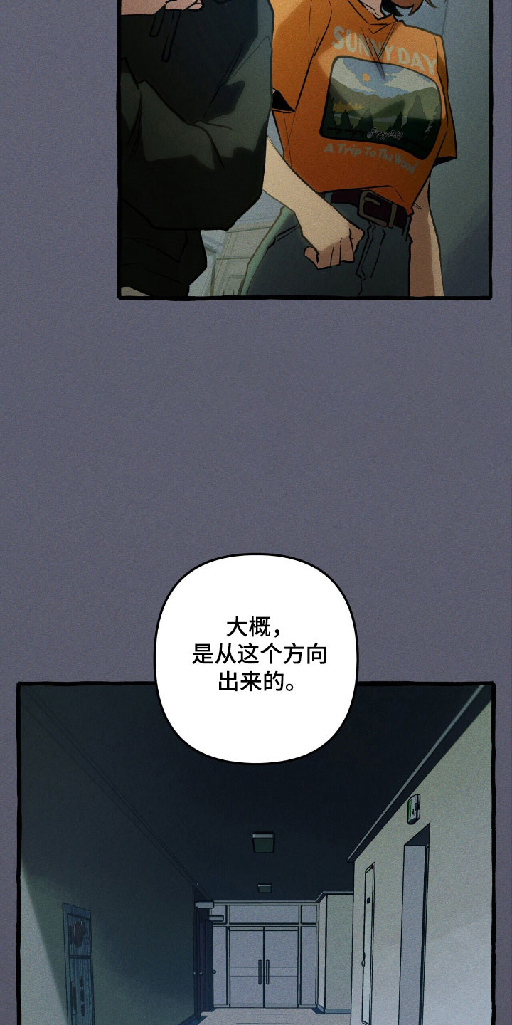 第55章：隐藏技能2