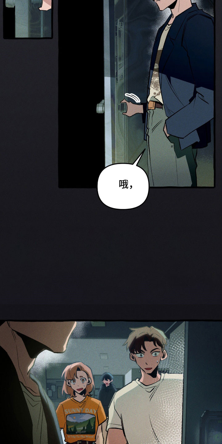第55章：隐藏技能3