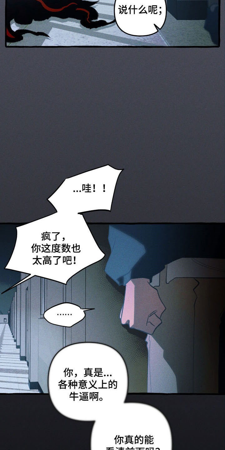 第52章：找到了1