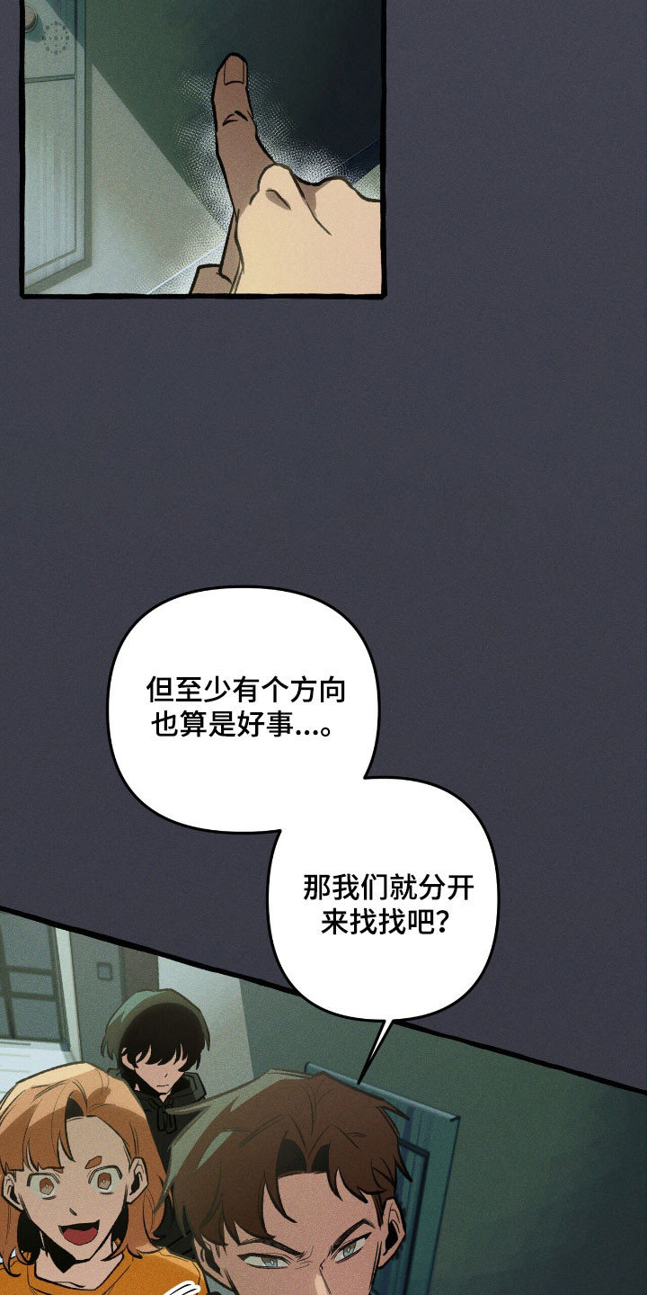 第55章：隐藏技能4
