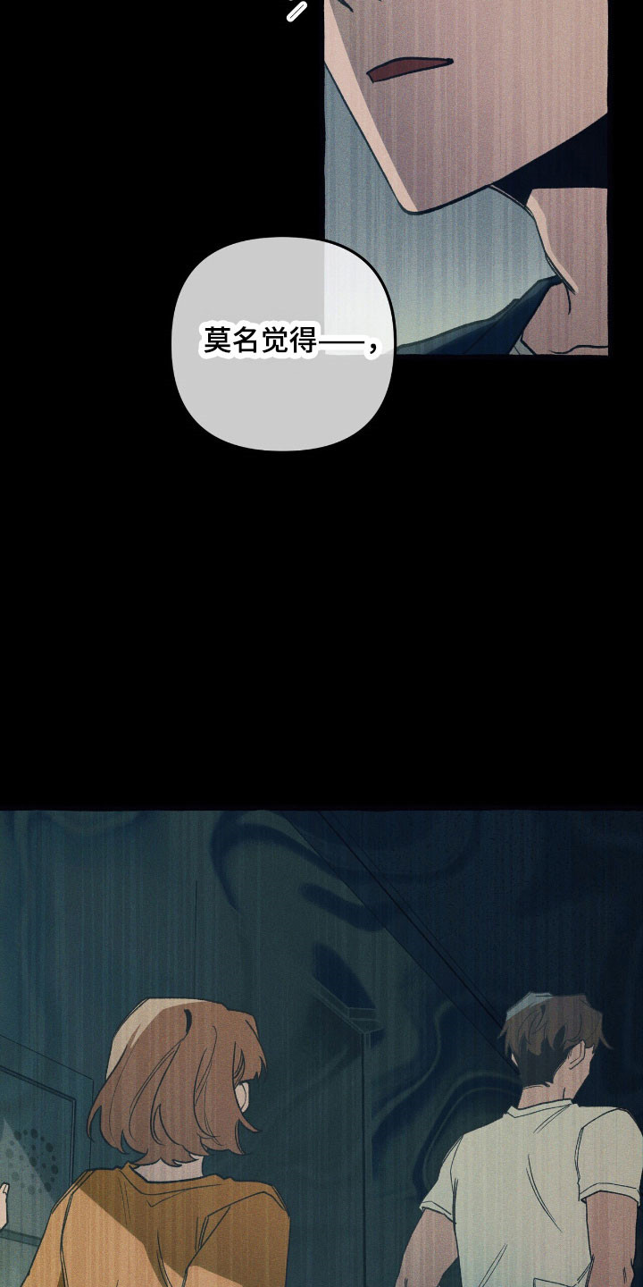 第55章：隐藏技能3