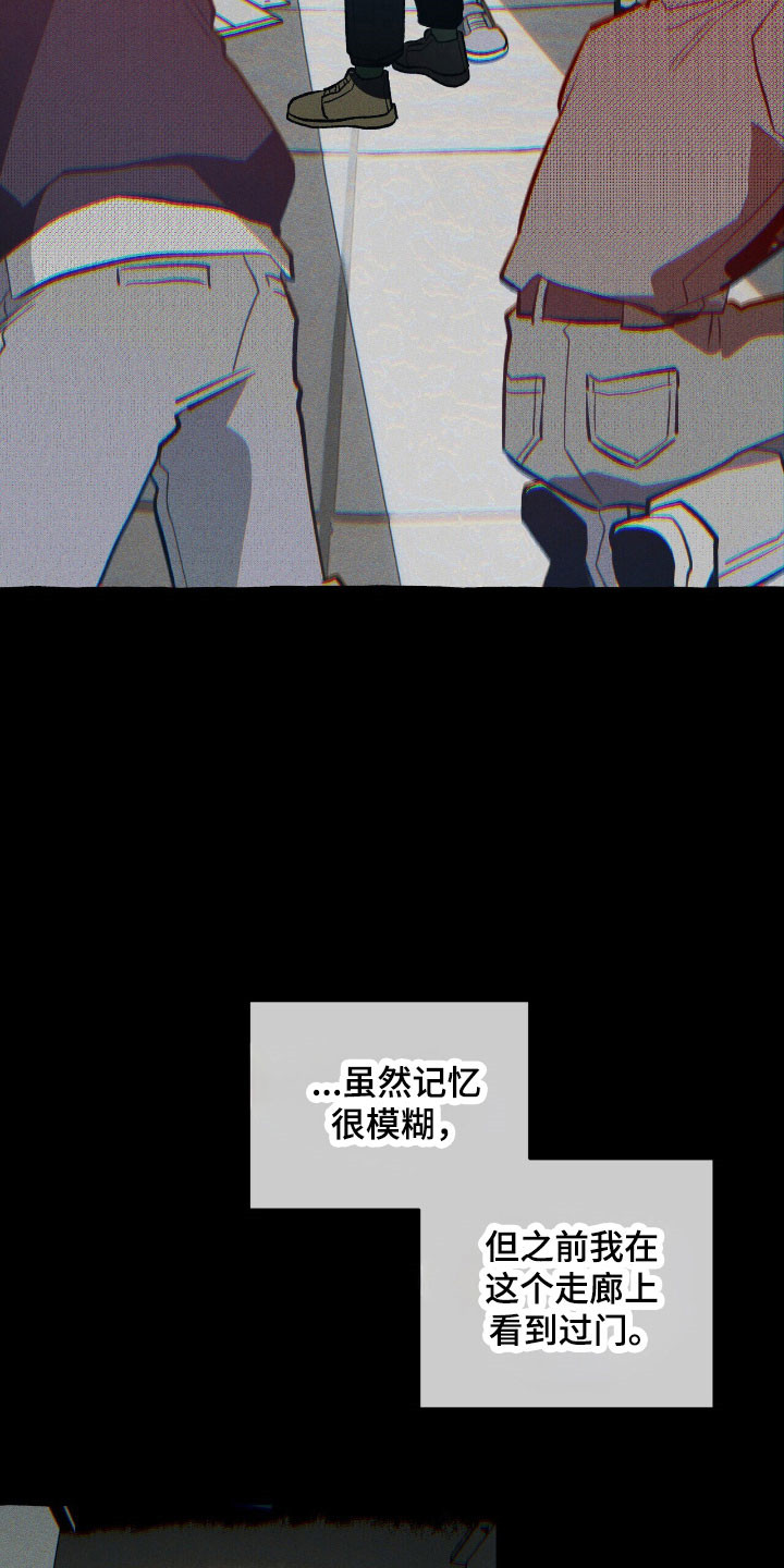 噩梦工厂玩具兵完整版漫画,第56章：烂熟于心4图