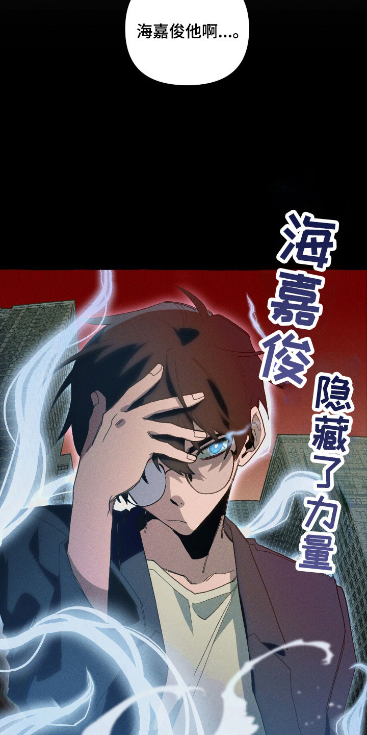 第55章：隐藏技能4