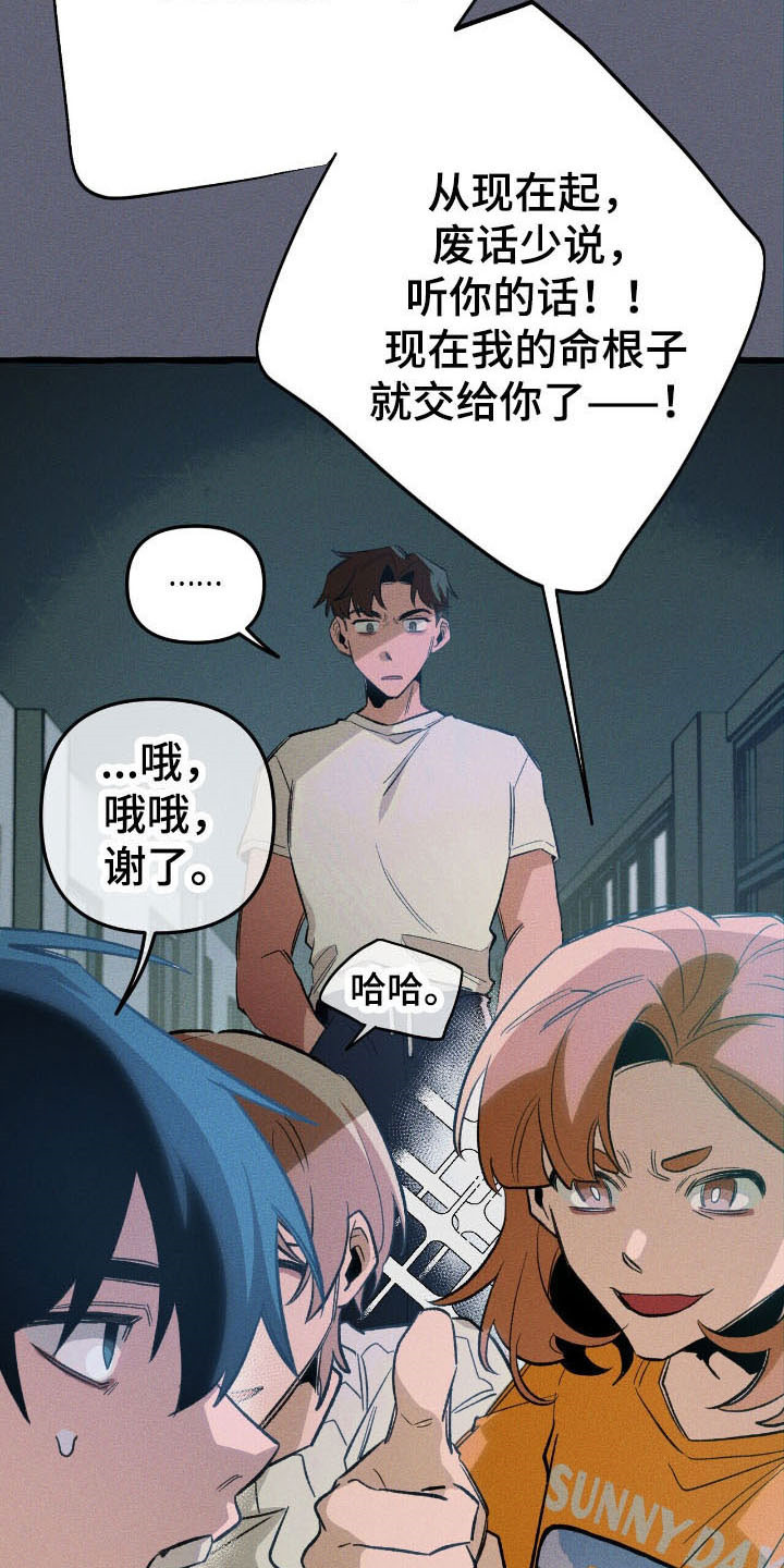 第52章：找到了3