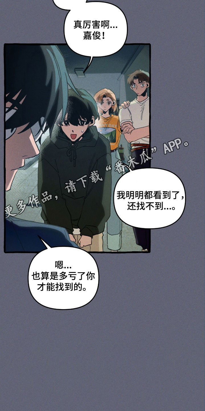 第55章：隐藏技能1