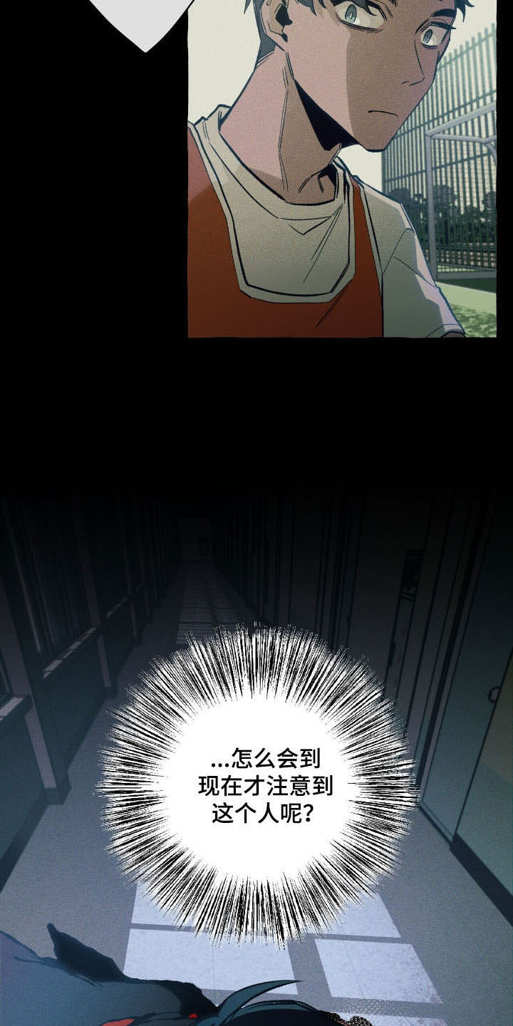 第52章：找到了3