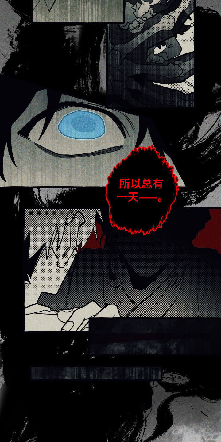 第51章：坚定决定4