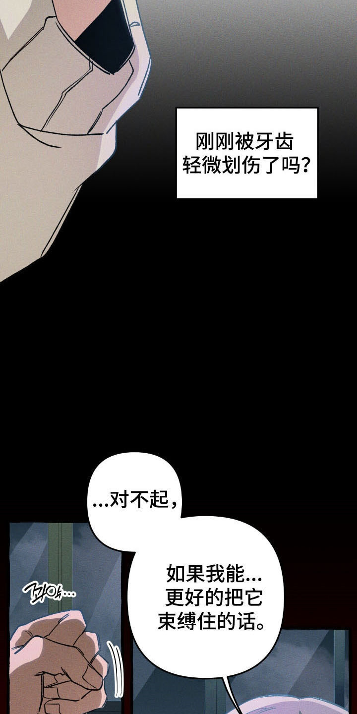 第52章：找到了0