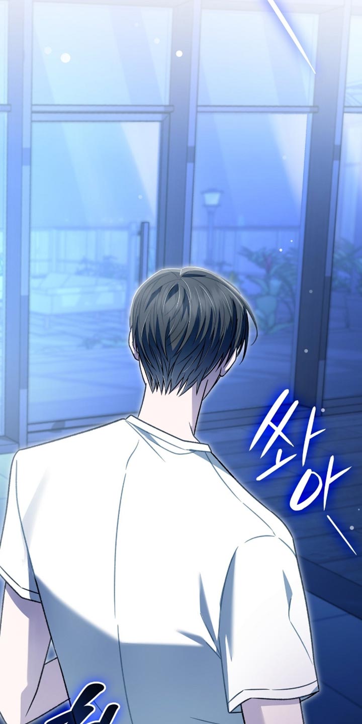 阴谋债务漫画,第76章：令人开心的事情5图