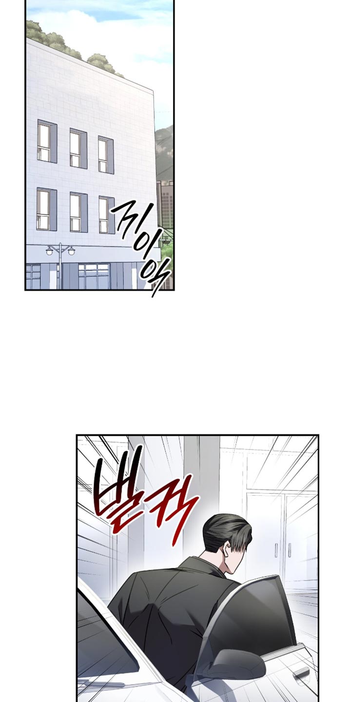 阴谋债务漫画,第72章：只要还活着就行1图