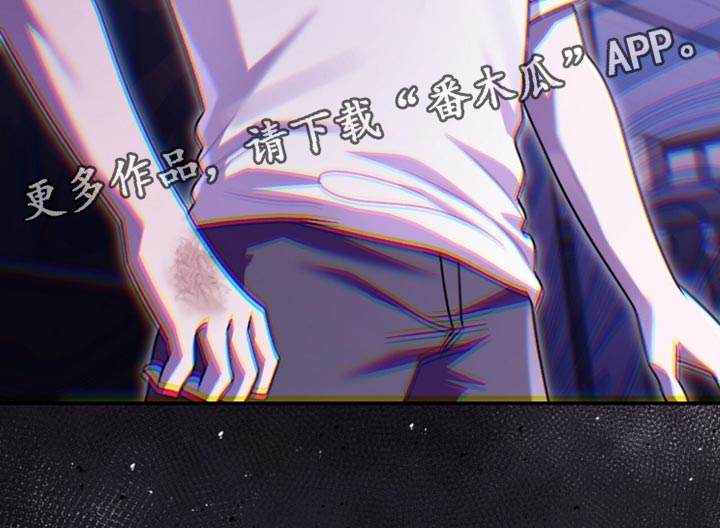 阴谋债务漫画,第74章：为什么找不到5图