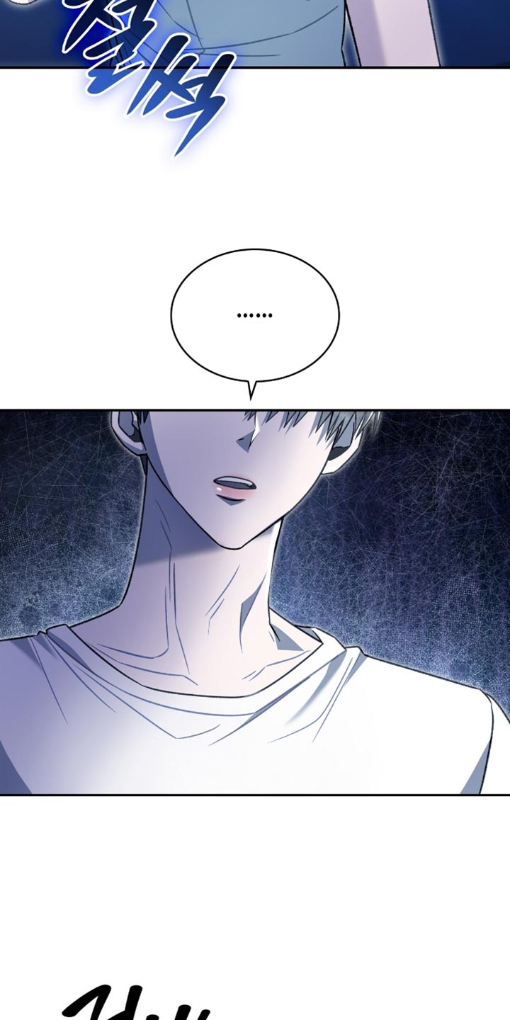 阴谋债务漫画,第76章：令人开心的事情1图