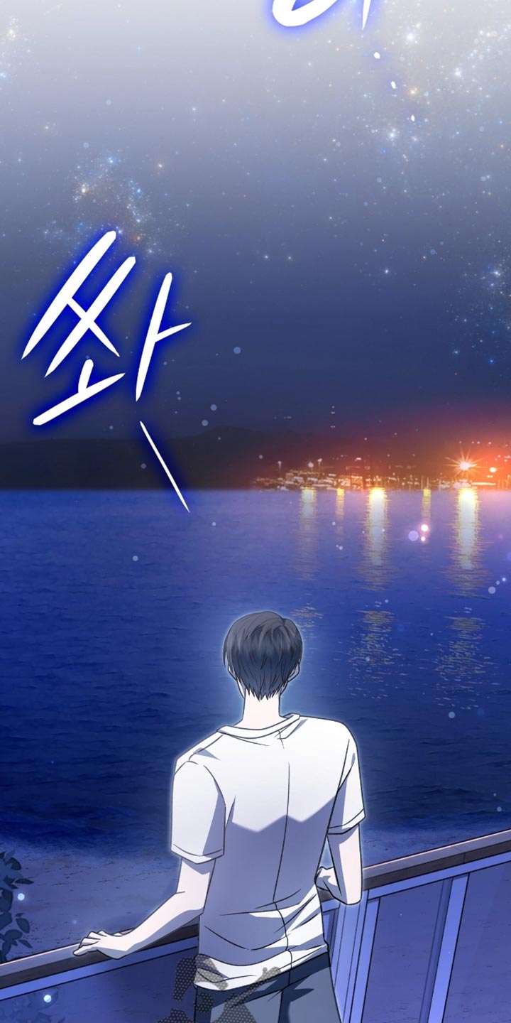 阴谋债务漫画,第76章：令人开心的事情3图