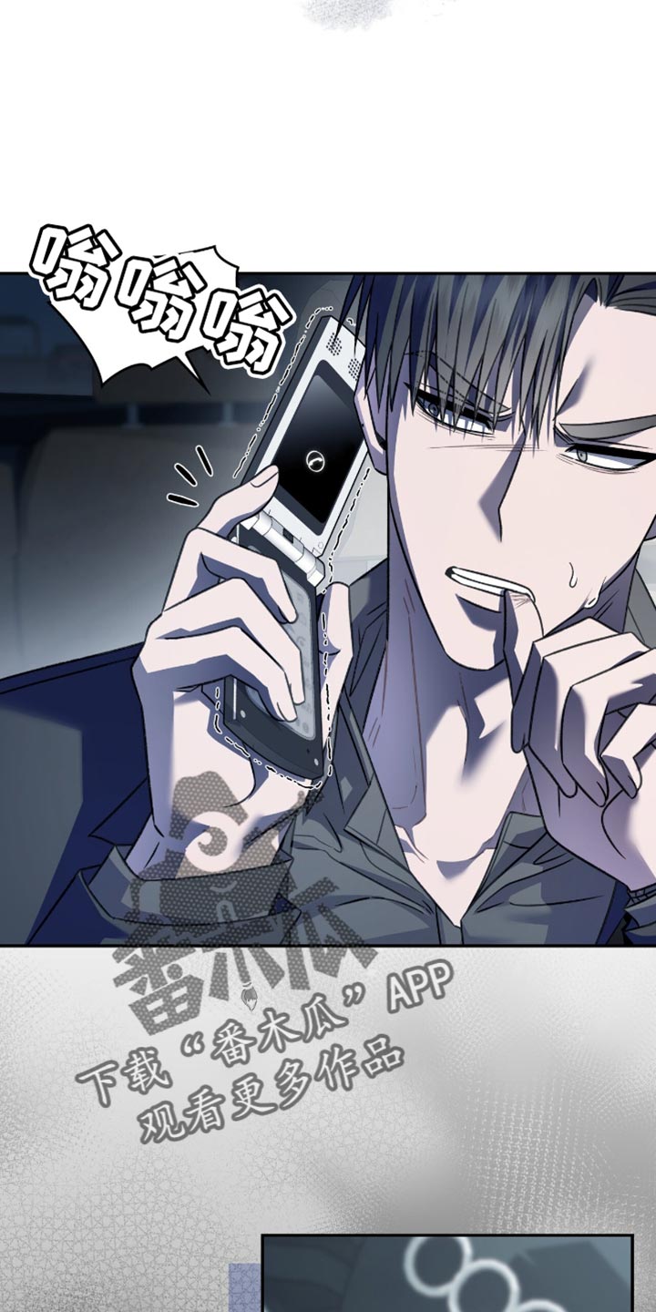 阴谋债务漫画,第72章：只要还活着就行3图