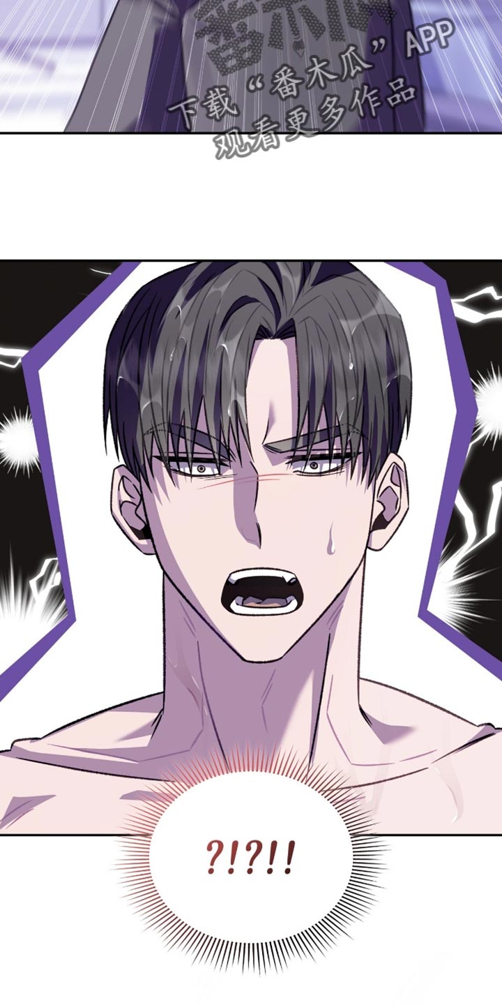 阴谋债务漫画,第75章：最有效果的办法1图