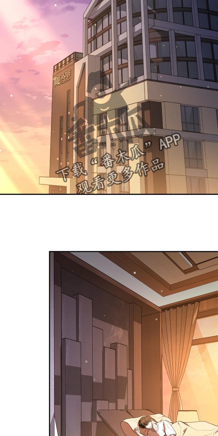 阴谋债务漫画,第74章：为什么找不到4图