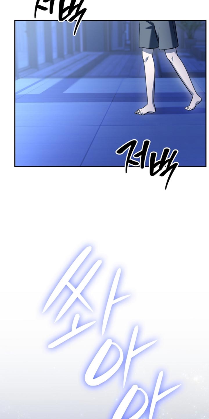 阴谋债务漫画,第76章：令人开心的事情2图