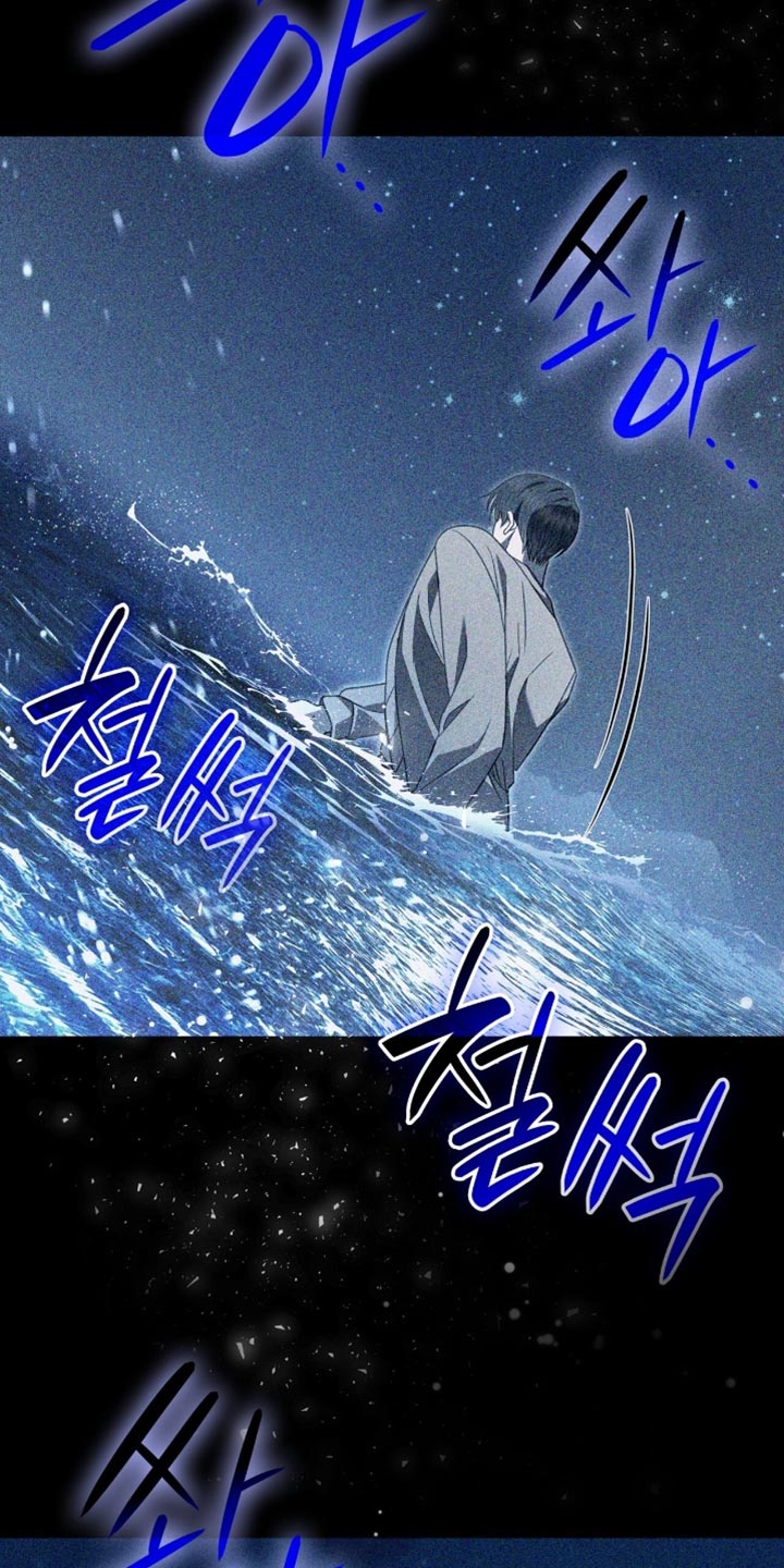 阴谋债务漫画,第76章：令人开心的事情1图