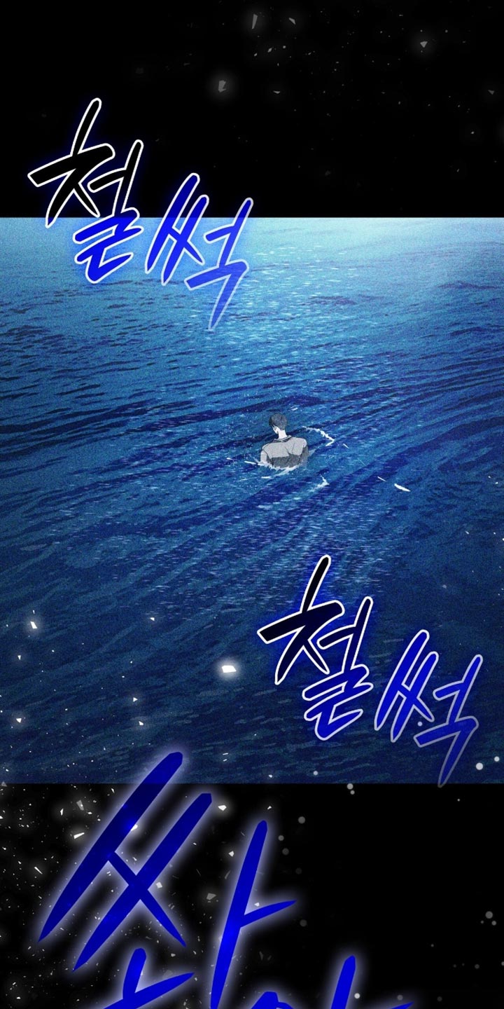 阴谋债务漫画,第76章：令人开心的事情3图