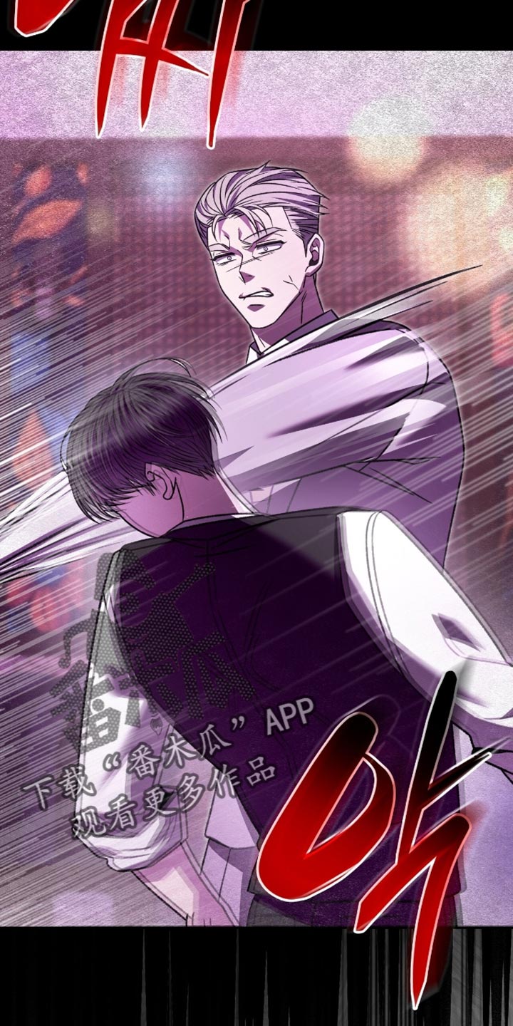 阴谋债务漫画,第81章：明白我的心4图