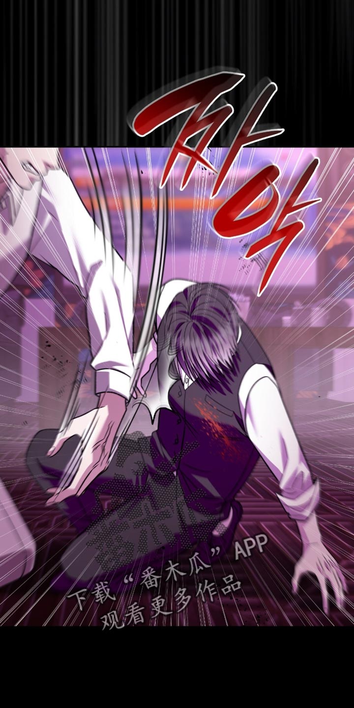 阴谋债务漫画,第82章：有点眼熟4图