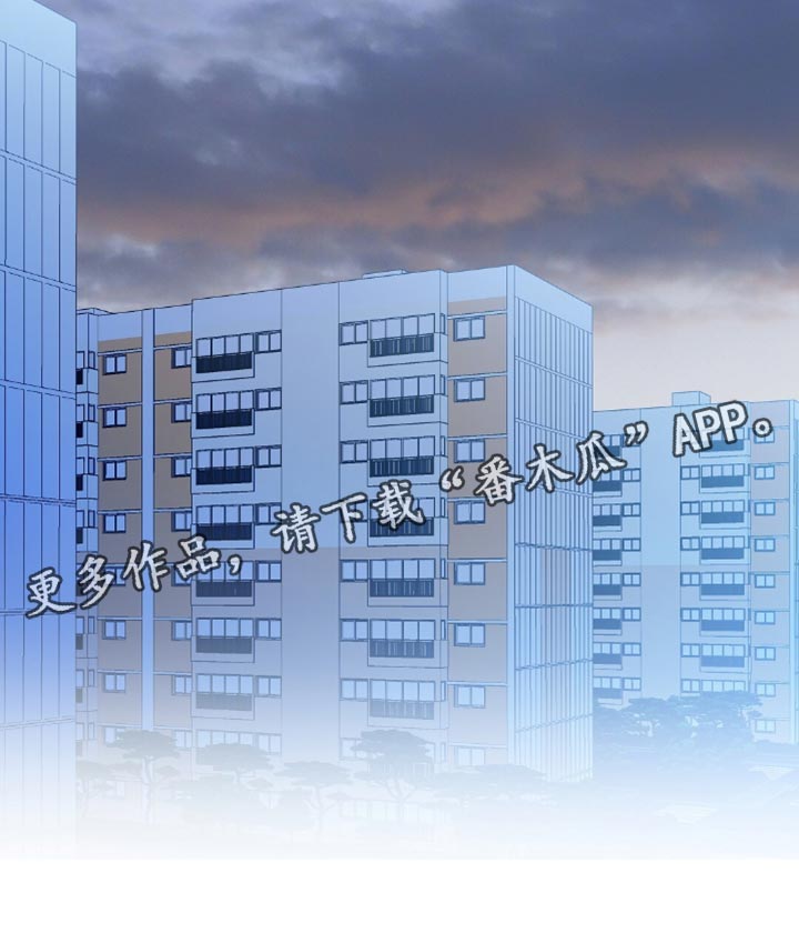 甜蜜的贿赂漫画,第52章：没有见过的爸爸1图