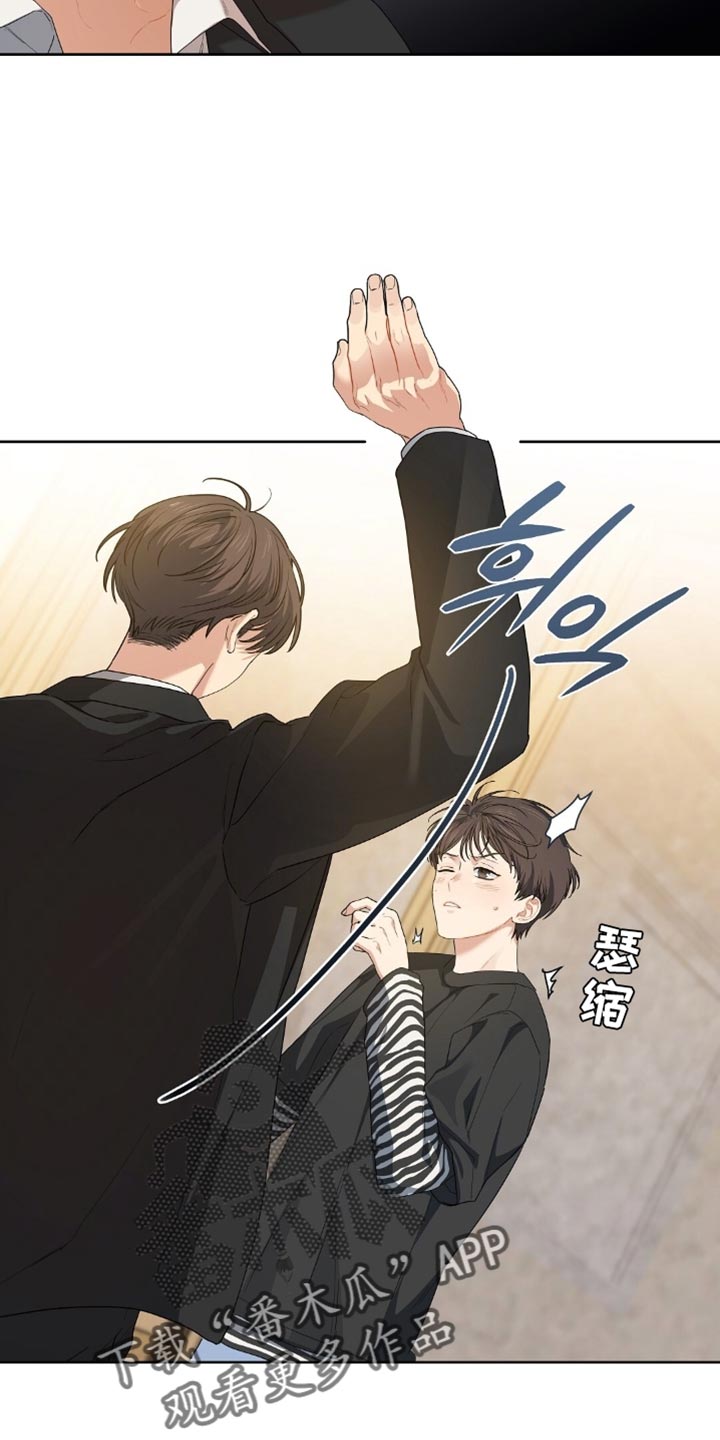 甜蜜的贿赂漫画,第54章：我没有爸爸1图