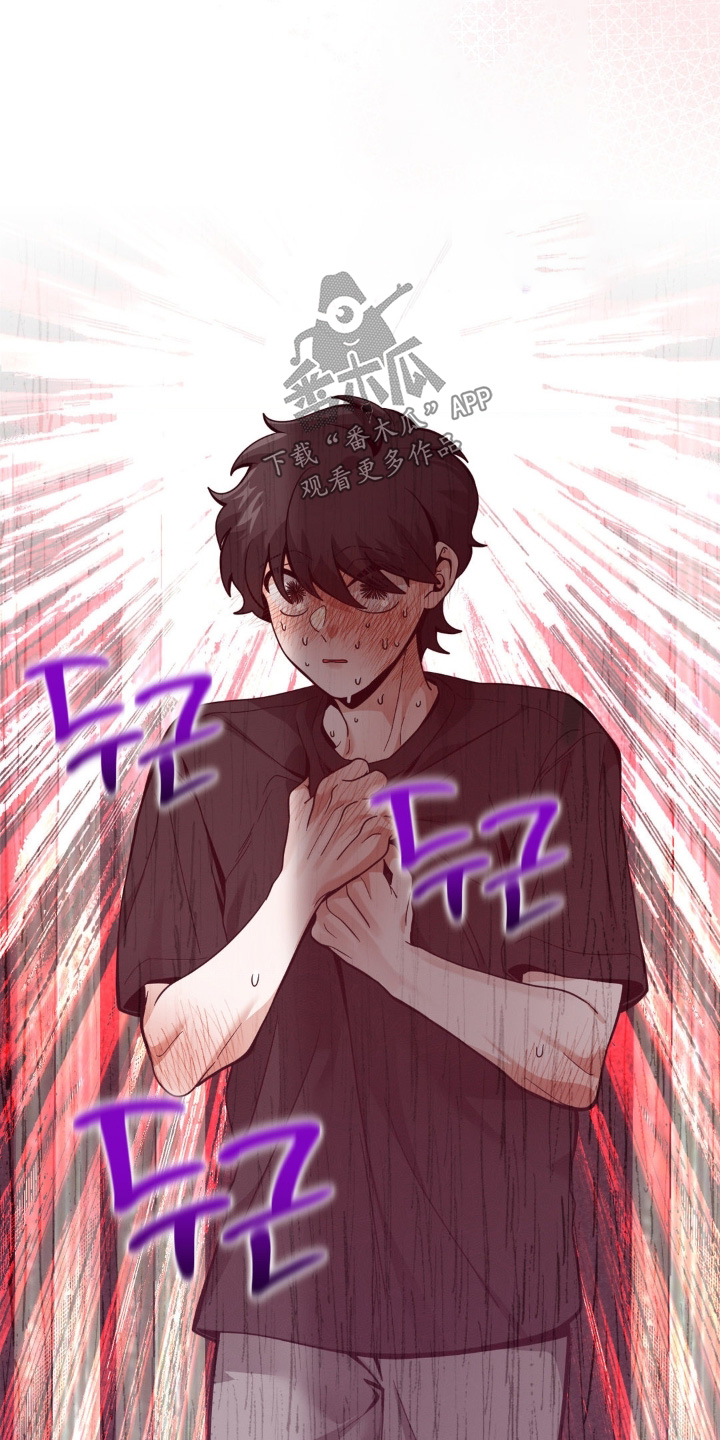 歹徒跟踪我们下列哪种行为很危险漫画,第64章：我喜欢你3图