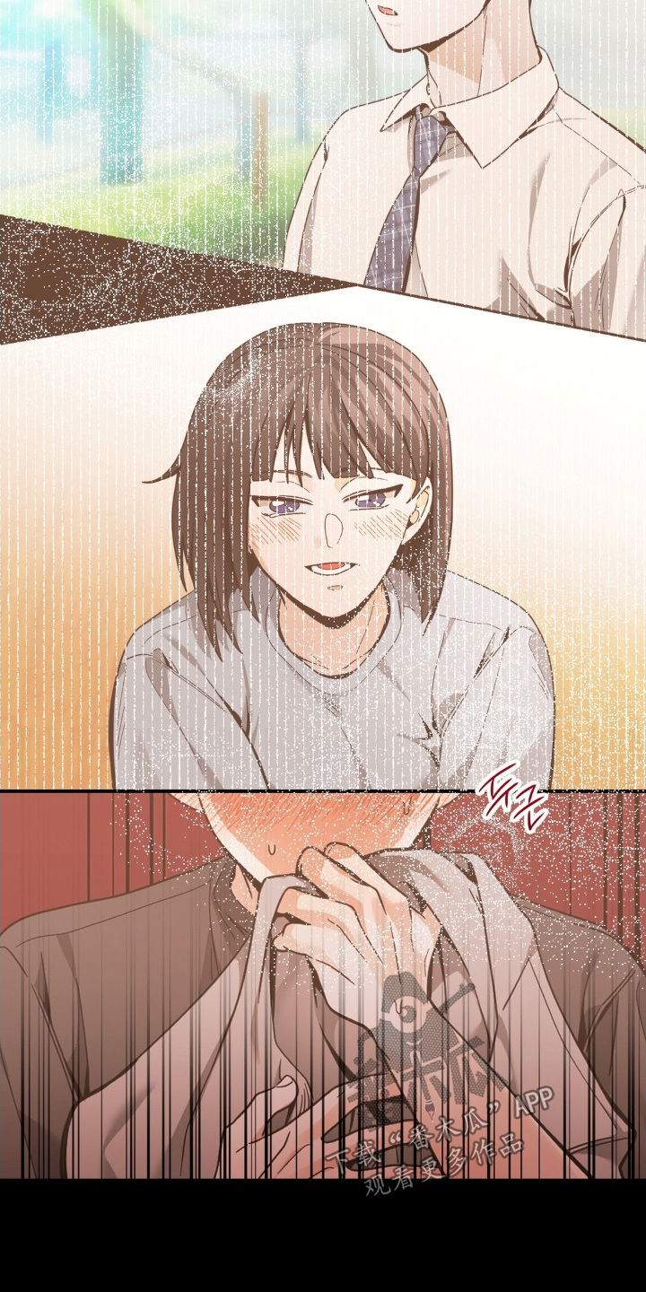 歹徒跟踪汽车漫画,第66章：不要看4图