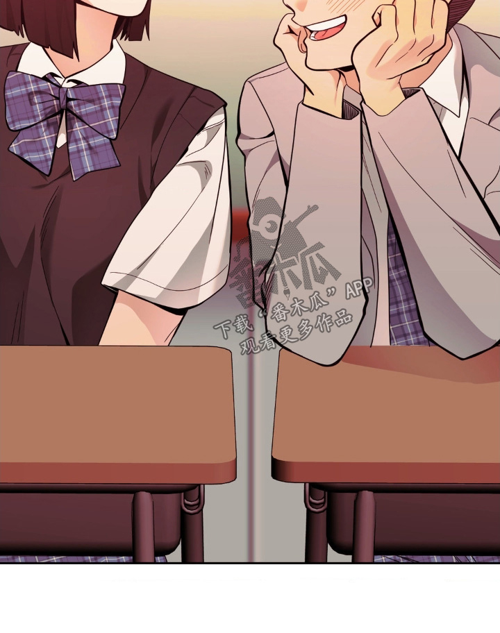 歹徒和跟踪狂漫画,第63章：你好漂亮4图