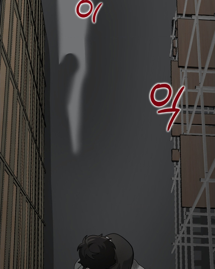 歹徒跟踪汽车漫画,第66章：不要看3图