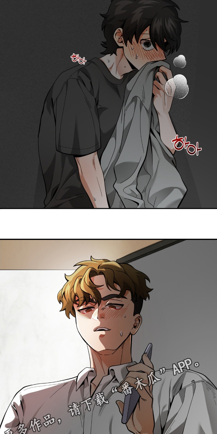 歹徒跟踪汽车漫画,第66章：不要看5图