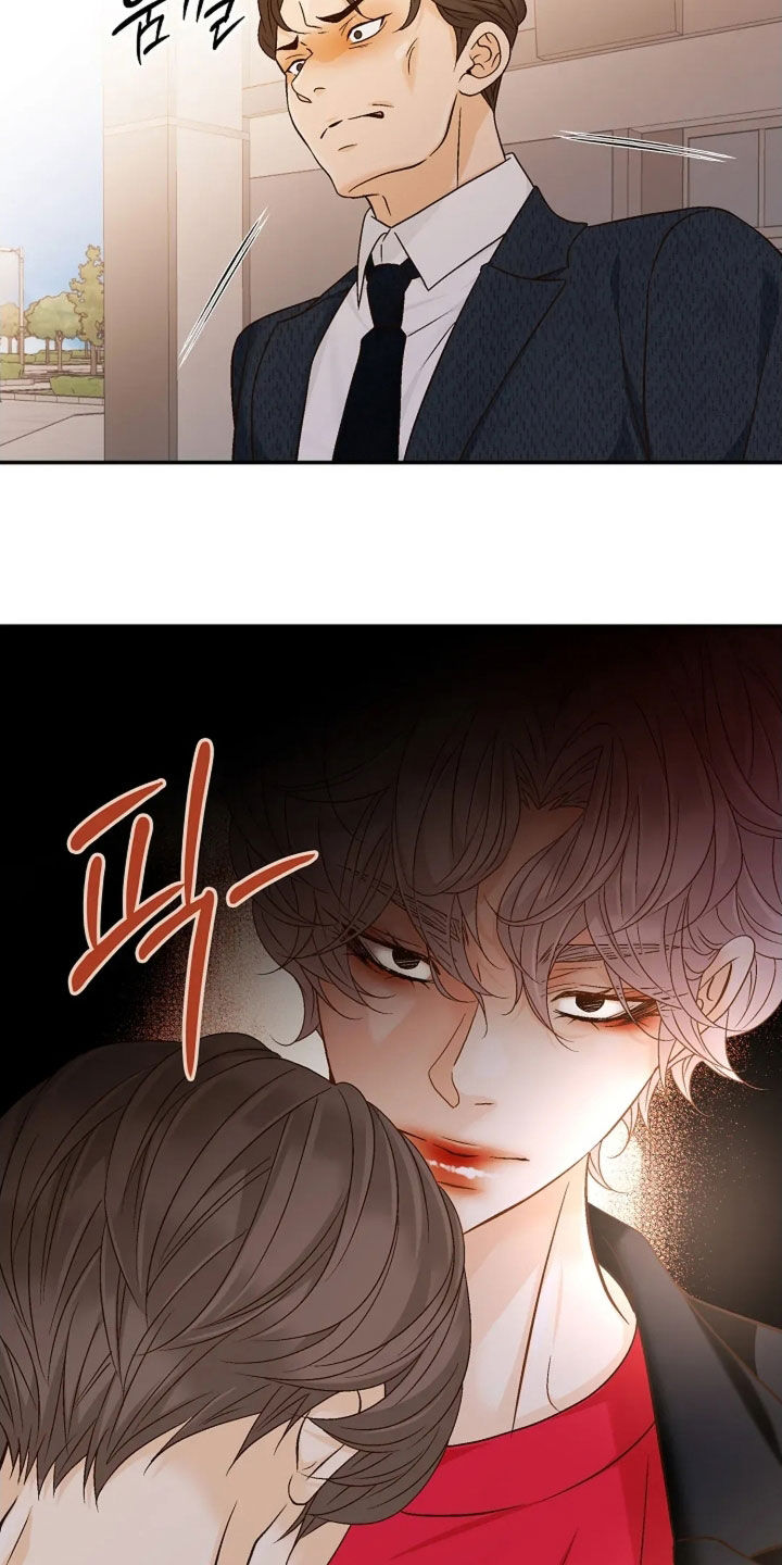 剧毒纽带漫画,第60章：无法理解5图