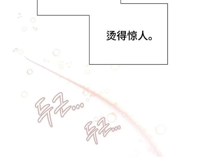 剧毒纽带漫画又叫什么名字漫画,第60章：无法理解1图