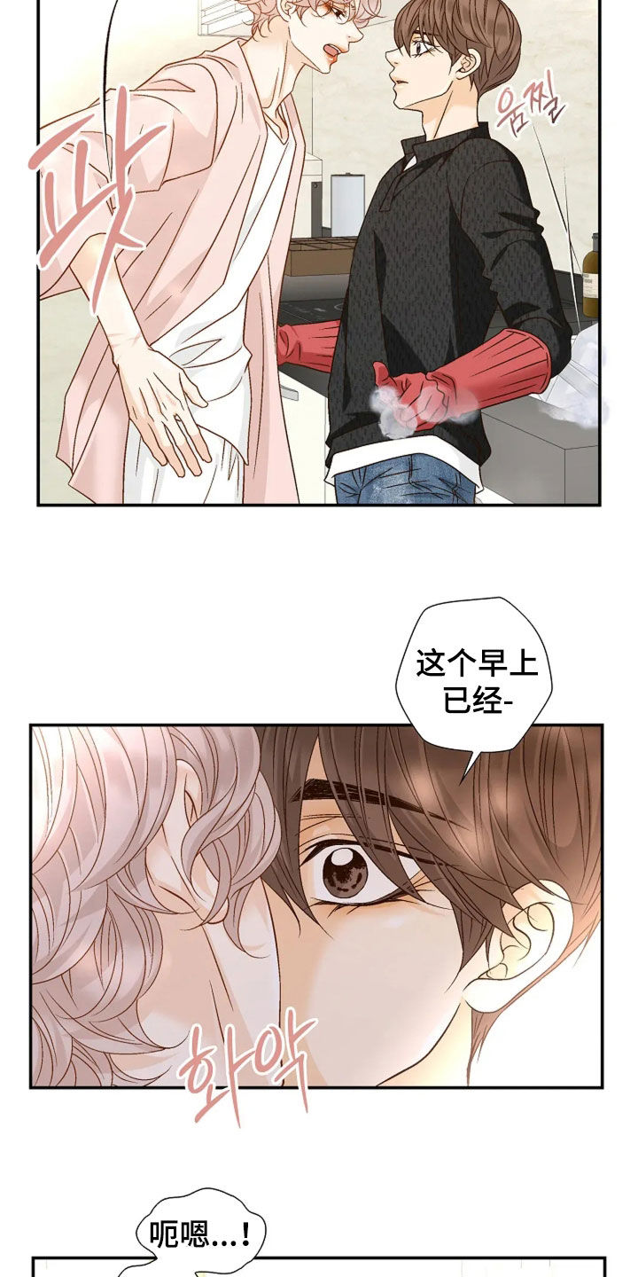 剧毒袋怎么获得漫画,第58章：奇怪男人2图