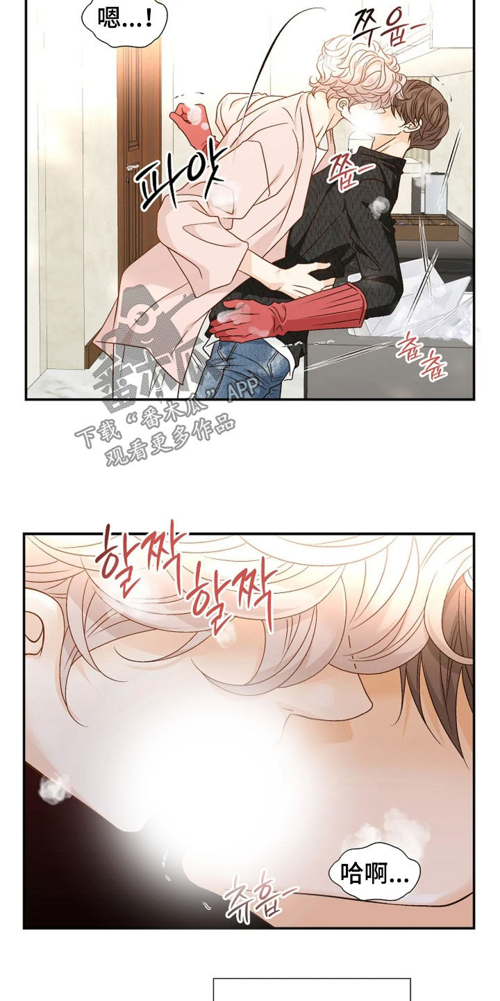 剧毒袋怎么获得漫画,第58章：奇怪男人3图