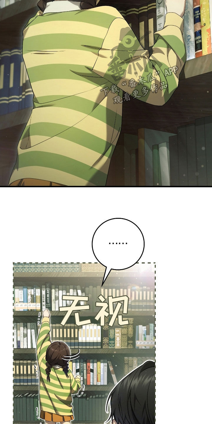 猎人回归漫画免费阅读漫画,第59章：照顾小孩1图