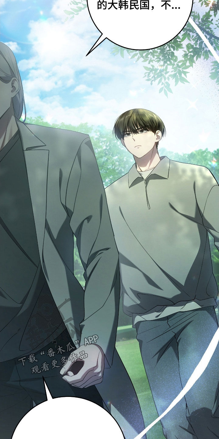 猎人回归漫画免费阅读漫画,第60章：合作关系1图