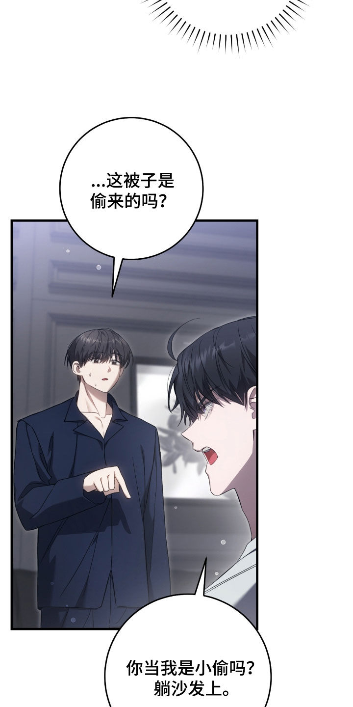 猎人回归漫画免费阅读漫画,第55章：睡不着3图