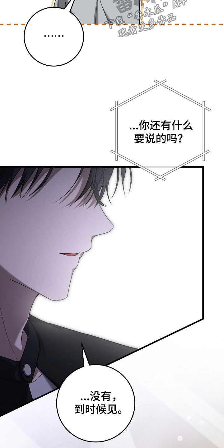 猎人笔记读后感漫画,第58章：考上了2图