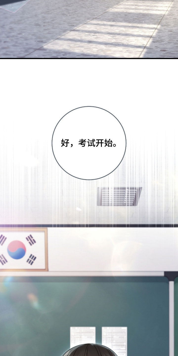 猎人回归漫画第二季漫画,第57章：考试2图