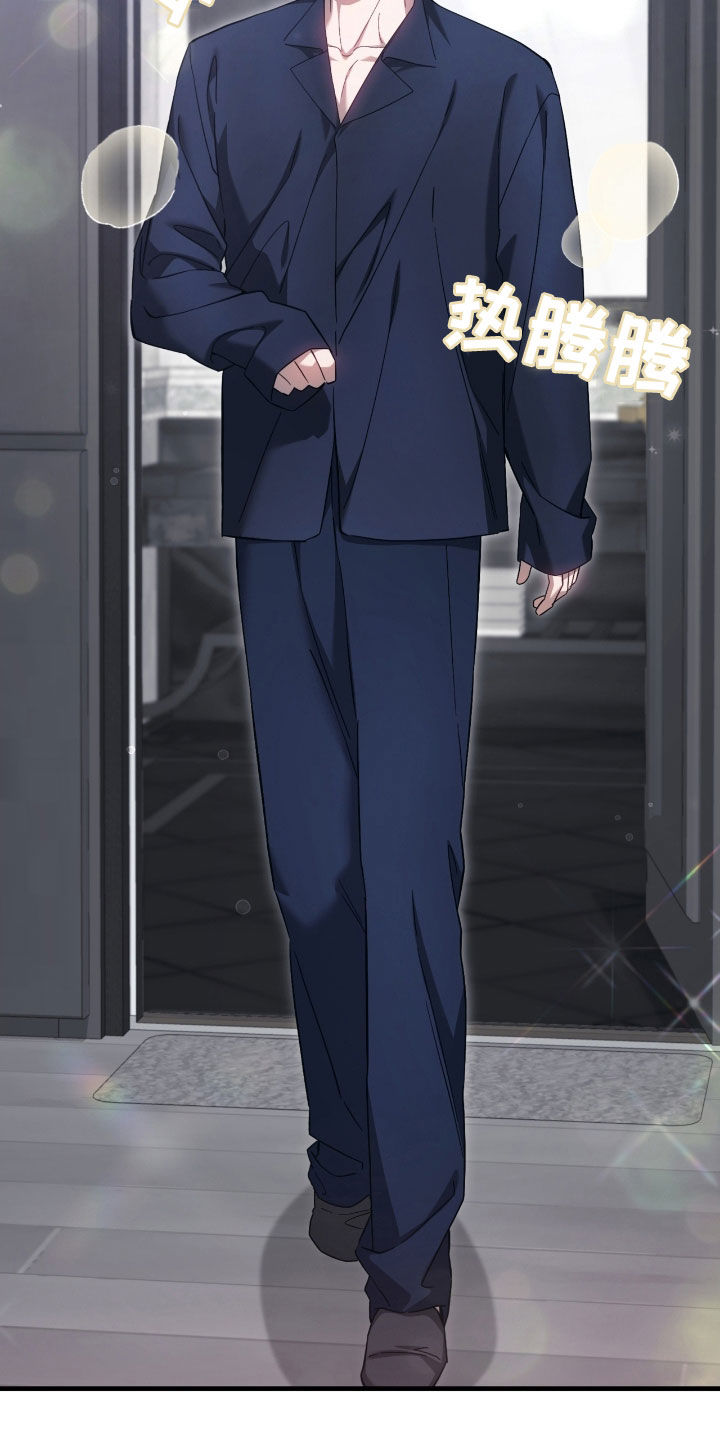 猎人回归漫画,第54章：收留5图