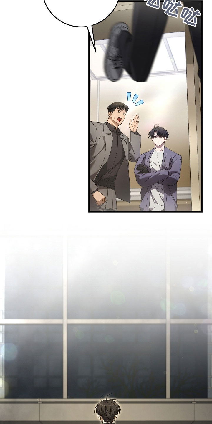 猎人回归免费在线阅读漫画,第56章：震惊2图