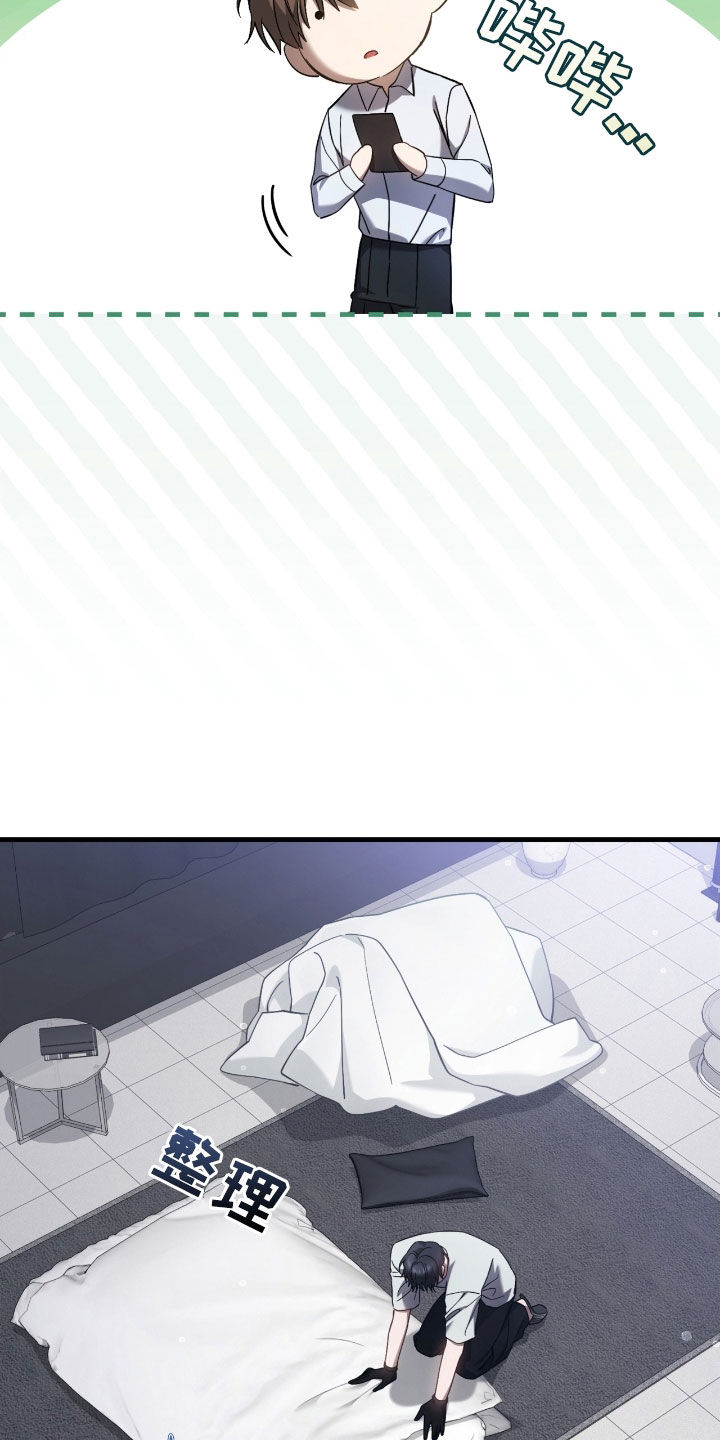 猎人回归漫画免费阅读漫画,第55章：睡不着1图