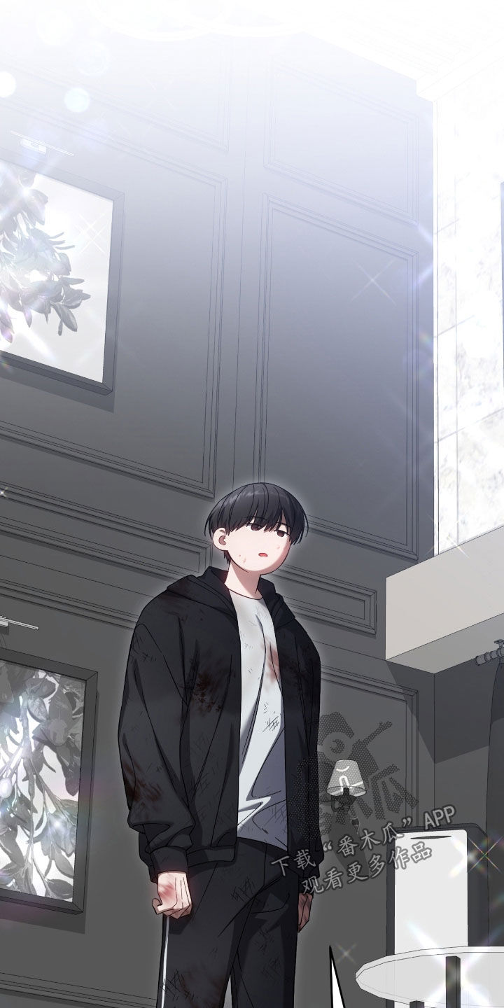 猎人回血装备漫画,第54章：收留5图